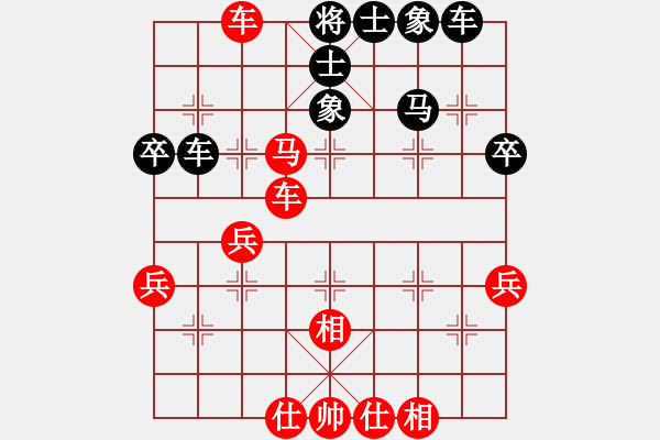 象棋棋譜圖片：第八輪 第8臺(tái) 東營劉兵先勝淄博李長明 - 步數(shù)：51 