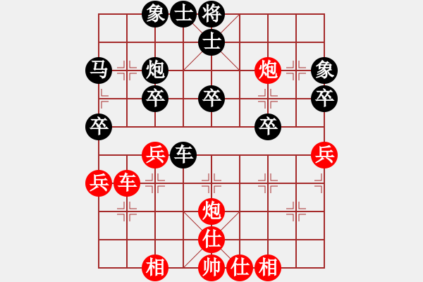 象棋棋谱图片：黄学谦 先胜 龚嘉祥 - 步数：40 