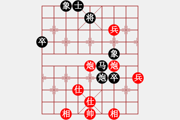 象棋棋譜圖片：qqq 和 八斤 - 步數(shù)：100 