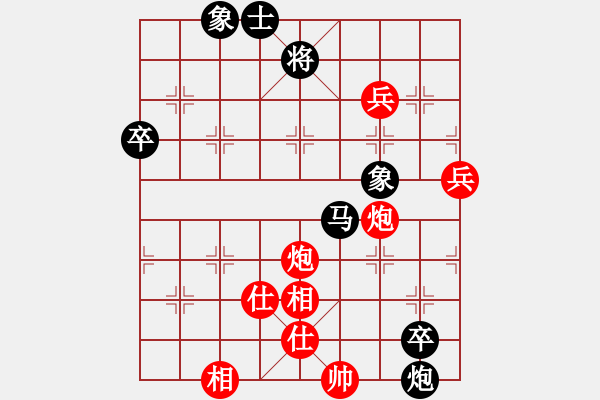 象棋棋譜圖片：qqq 和 八斤 - 步數(shù)：110 