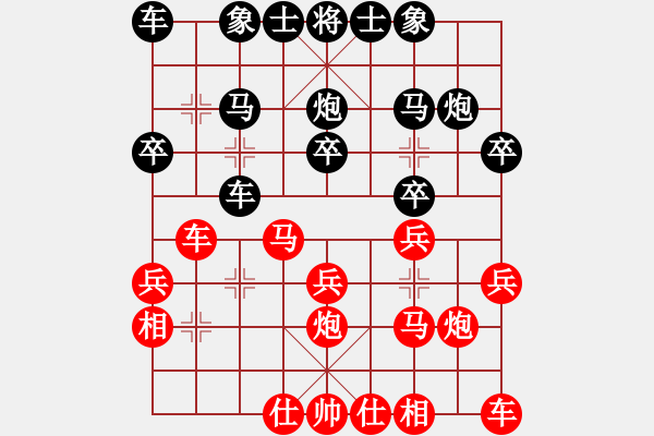 象棋棋譜圖片：qqq 和 八斤 - 步數(shù)：20 