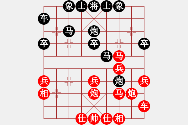 象棋棋譜圖片：qqq 和 八斤 - 步數(shù)：30 