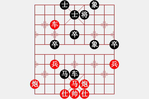 象棋棋譜圖片：渤海居士(4段)-勝-夢里菩提(4段)五八炮互進三兵對屏風馬 紅左邊馬對黑邊卒 - 步數(shù)：70 