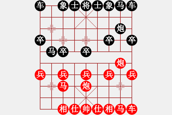 象棋棋譜圖片：２o10 .↘[351574483] -VS- 曾露[1938515615] - 步數(shù)：10 