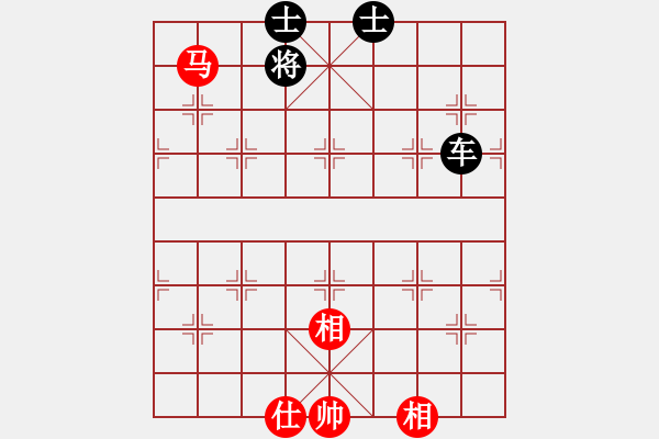 象棋棋譜圖片：２o10 .↘[351574483] -VS- 曾露[1938515615] - 步數(shù)：140 