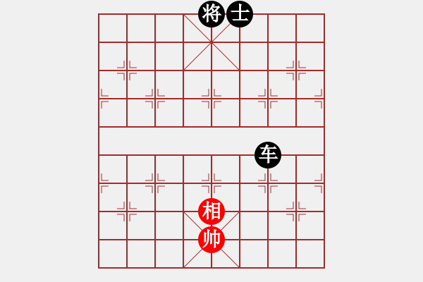 象棋棋譜圖片：２o10 .↘[351574483] -VS- 曾露[1938515615] - 步數(shù)：164 