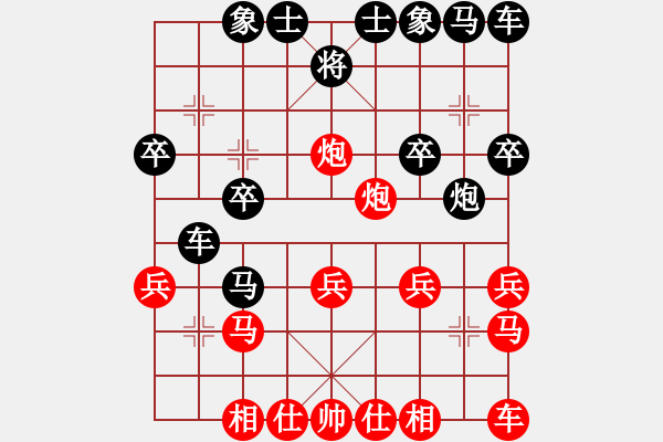 象棋棋譜圖片：２o10 .↘[351574483] -VS- 曾露[1938515615] - 步數(shù)：20 