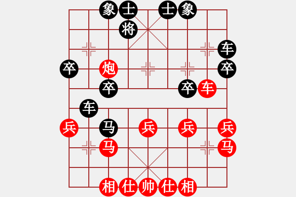 象棋棋譜圖片：２o10 .↘[351574483] -VS- 曾露[1938515615] - 步數(shù)：30 