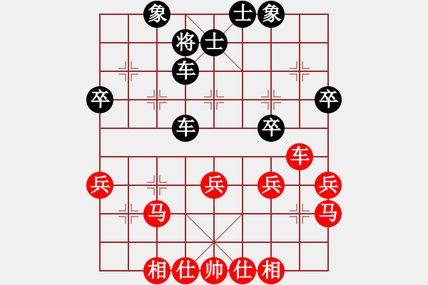 象棋棋譜圖片：２o10 .↘[351574483] -VS- 曾露[1938515615] - 步數(shù)：40 