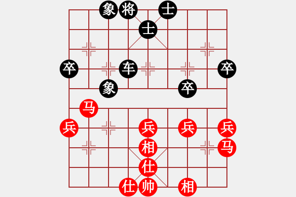 象棋棋譜圖片：２o10 .↘[351574483] -VS- 曾露[1938515615] - 步數(shù)：50 