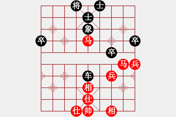 象棋棋譜圖片：２o10 .↘[351574483] -VS- 曾露[1938515615] - 步數(shù)：60 