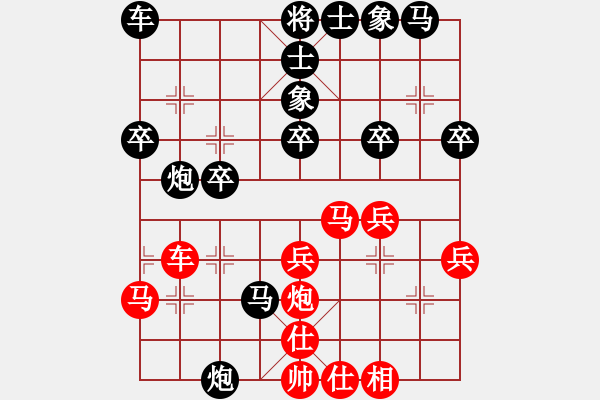 象棋棋谱图片：古调自弹(9段)-和-吉星(7段) - 步数：30 