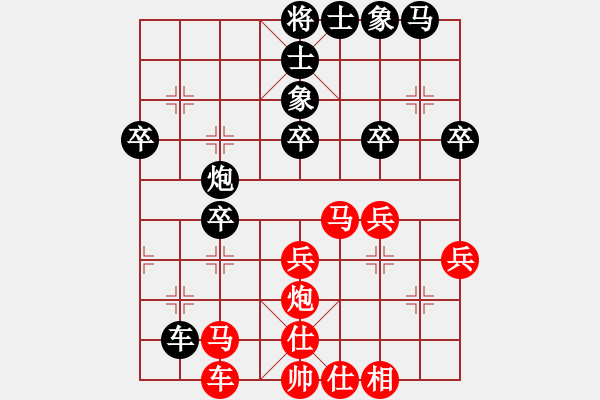 象棋棋谱图片：古调自弹(9段)-和-吉星(7段) - 步数：40 