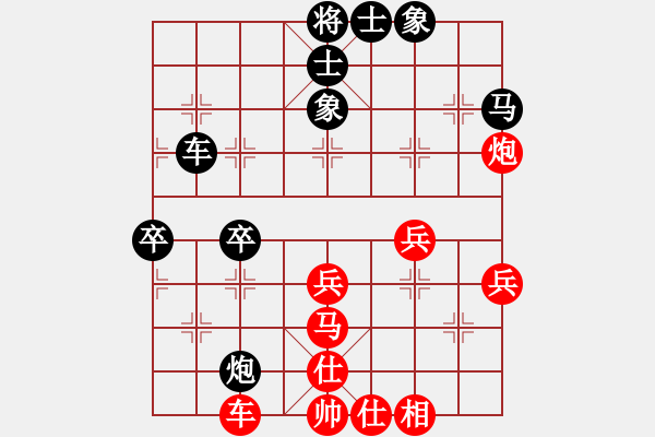象棋棋谱图片：古调自弹(9段)-和-吉星(7段) - 步数：50 