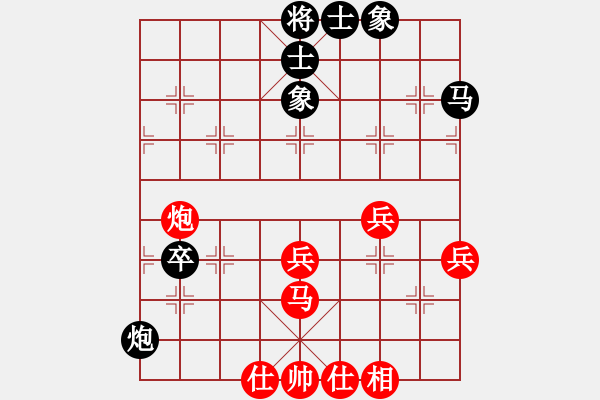 象棋棋谱图片：古调自弹(9段)-和-吉星(7段) - 步数：60 