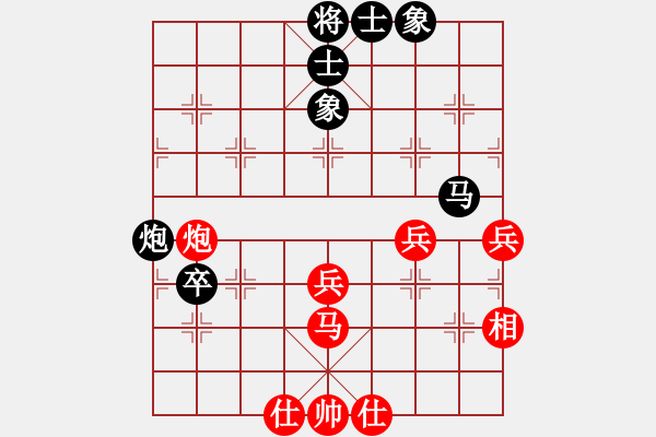 象棋棋谱图片：古调自弹(9段)-和-吉星(7段) - 步数：64 
