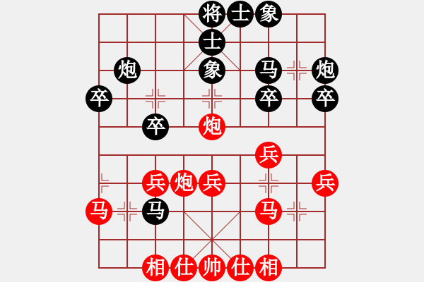 象棋棋譜圖片：五七進(jìn)三兵炮對屏風(fēng)馬 - 步數(shù)：30 