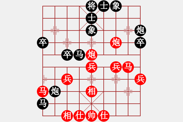 象棋棋譜圖片：五七進(jìn)三兵炮對屏風(fēng)馬 - 步數(shù)：40 