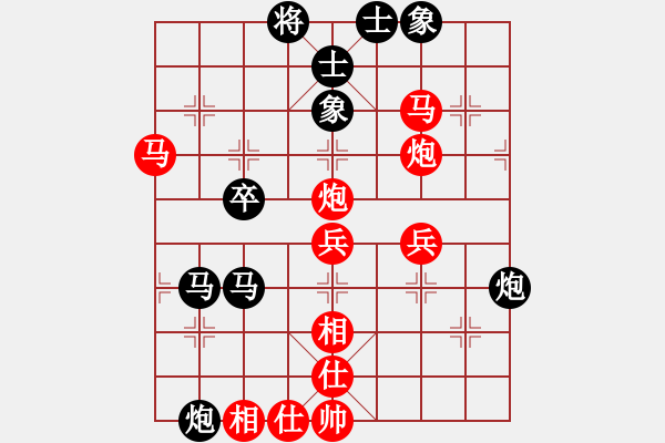 象棋棋譜圖片：五七進(jìn)三兵炮對屏風(fēng)馬 - 步數(shù)：50 