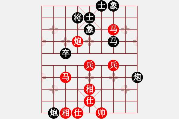 象棋棋譜圖片：五七進(jìn)三兵炮對屏風(fēng)馬 - 步數(shù)：60 