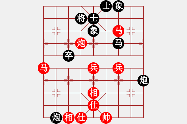 象棋棋譜圖片：五七進(jìn)三兵炮對屏風(fēng)馬 - 步數(shù)：61 