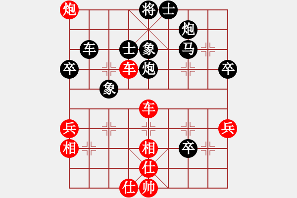 象棋棋譜圖片：天策真龍(7段)-和-碧霞(6段) - 步數(shù)：60 