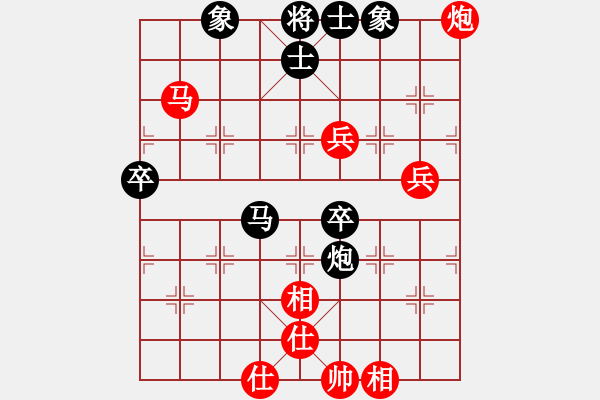 象棋棋譜圖片：華山夏雪宜(7段)-和-帝王星(4段) - 步數(shù)：100 