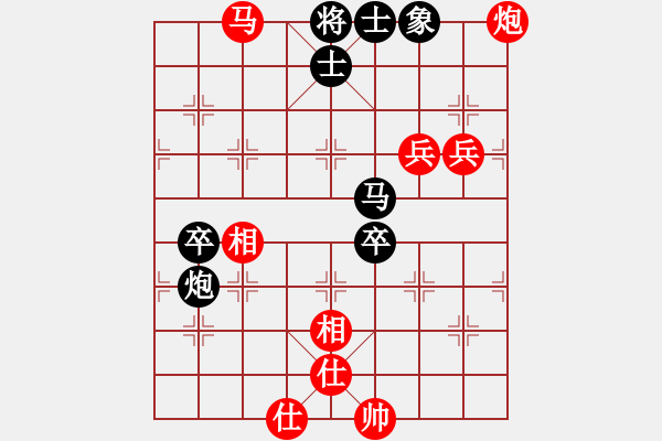 象棋棋譜圖片：華山夏雪宜(7段)-和-帝王星(4段) - 步數(shù)：110 