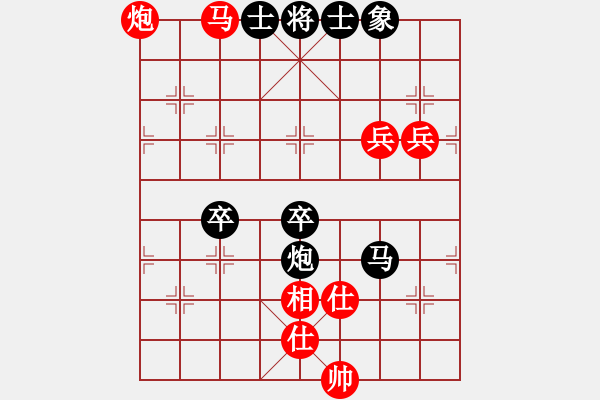 象棋棋譜圖片：華山夏雪宜(7段)-和-帝王星(4段) - 步數(shù)：120 