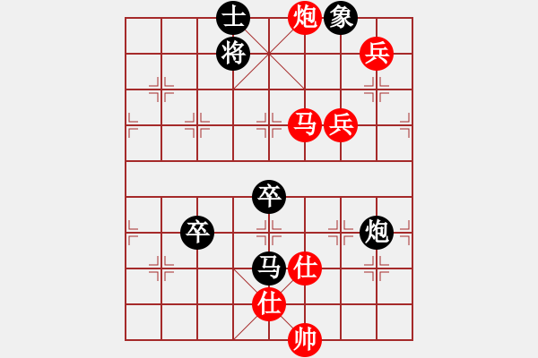 象棋棋譜圖片：華山夏雪宜(7段)-和-帝王星(4段) - 步數(shù)：130 