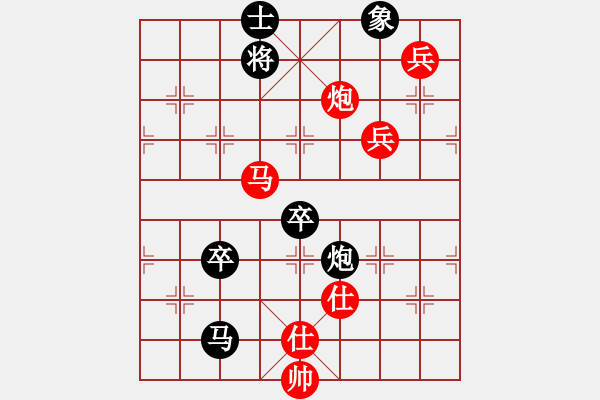 象棋棋譜圖片：華山夏雪宜(7段)-和-帝王星(4段) - 步數(shù)：140 