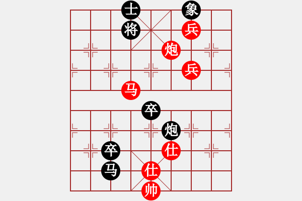 象棋棋譜圖片：華山夏雪宜(7段)-和-帝王星(4段) - 步數(shù)：150 