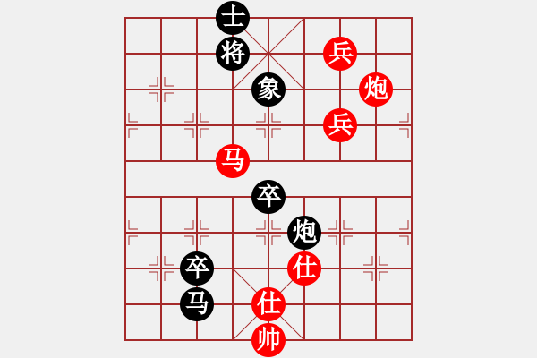 象棋棋譜圖片：華山夏雪宜(7段)-和-帝王星(4段) - 步數(shù)：160 