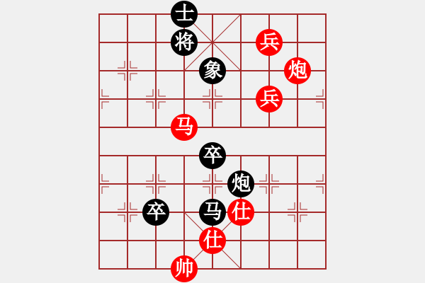 象棋棋譜圖片：華山夏雪宜(7段)-和-帝王星(4段) - 步數(shù)：170 