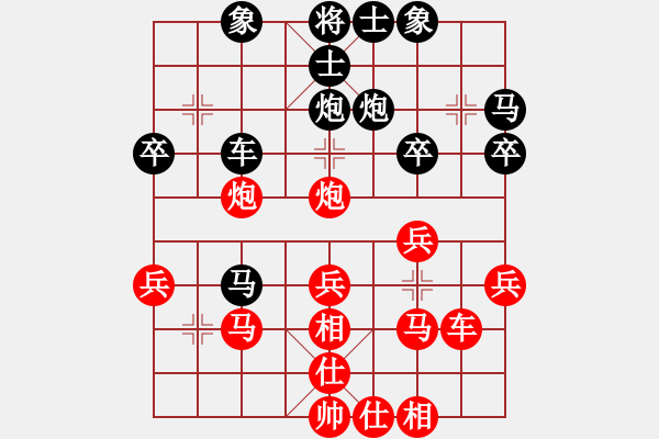 象棋棋譜圖片：華山夏雪宜(7段)-和-帝王星(4段) - 步數(shù)：30 