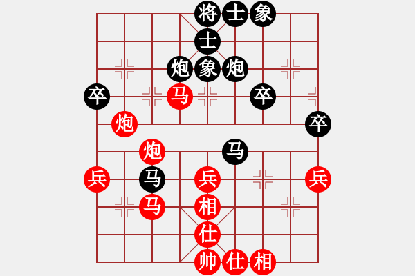 象棋棋譜圖片：華山夏雪宜(7段)-和-帝王星(4段) - 步數(shù)：50 