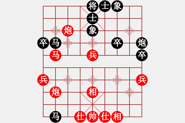 象棋棋譜圖片：華山夏雪宜(7段)-和-帝王星(4段) - 步數(shù)：70 