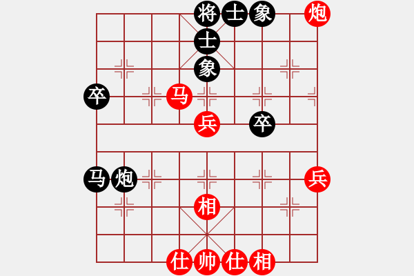 象棋棋譜圖片：華山夏雪宜(7段)-和-帝王星(4段) - 步數(shù)：80 