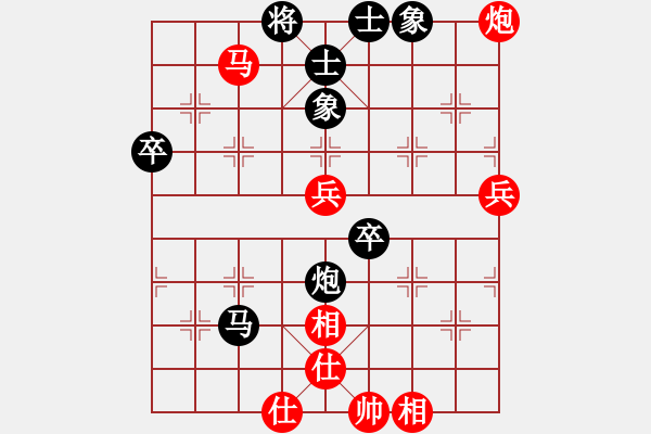 象棋棋譜圖片：華山夏雪宜(7段)-和-帝王星(4段) - 步數(shù)：90 