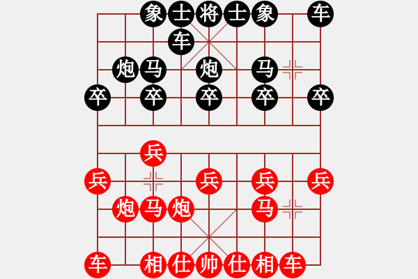 象棋棋譜圖片：百花-浪子小飛VS中象海洋(2016-1-10) - 步數(shù)：10 