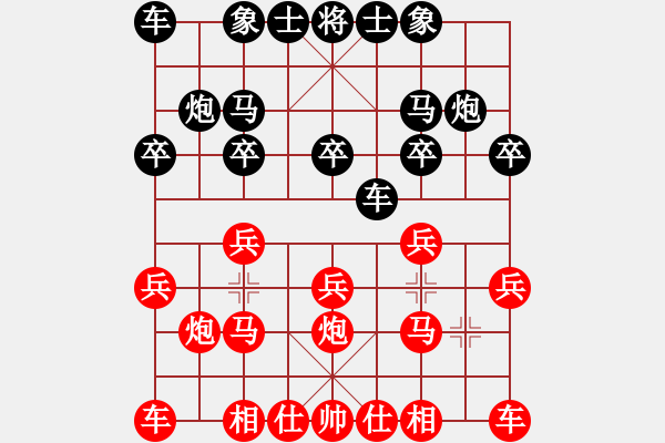 象棋棋譜圖片：2021.1.7.1先勝丁武子 - 步數(shù)：10 