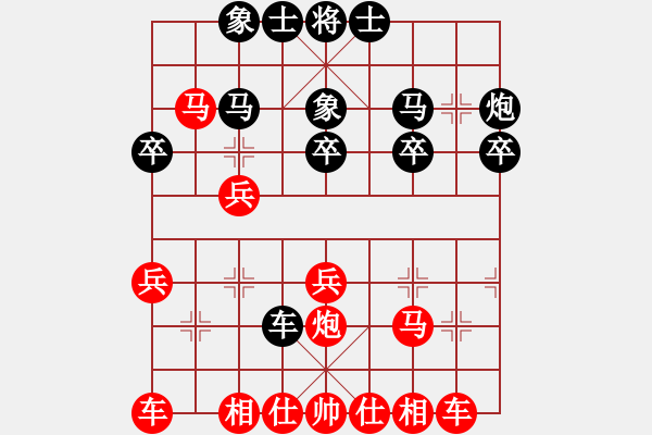 象棋棋譜圖片：2021.1.7.1先勝丁武子 - 步數(shù)：30 