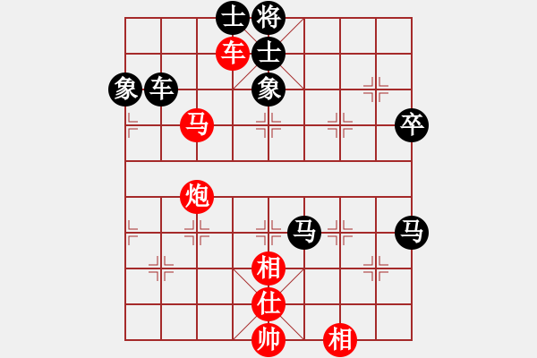 象棋棋譜圖片：西北漢子[2418396858] -VS- 橫才俊儒[292832991] - 步數(shù)：100 