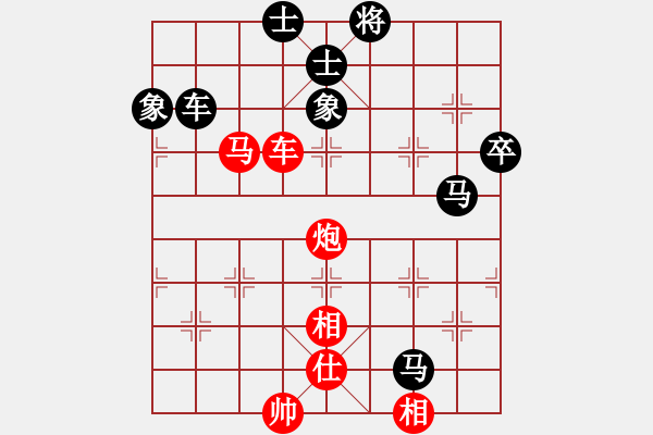 象棋棋譜圖片：西北漢子[2418396858] -VS- 橫才俊儒[292832991] - 步數(shù)：110 