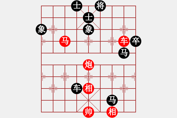 象棋棋譜圖片：西北漢子[2418396858] -VS- 橫才俊儒[292832991] - 步數(shù)：120 