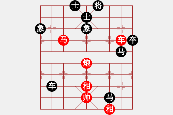 象棋棋譜圖片：西北漢子[2418396858] -VS- 橫才俊儒[292832991] - 步數(shù)：130 