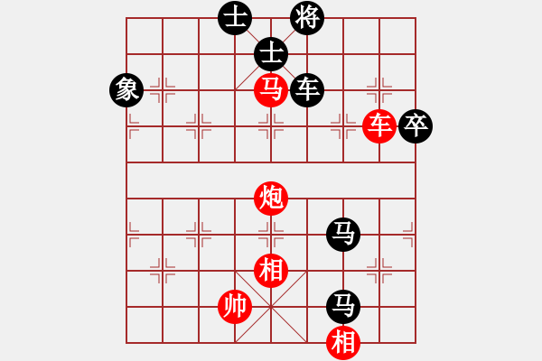 象棋棋譜圖片：西北漢子[2418396858] -VS- 橫才俊儒[292832991] - 步數(shù)：150 