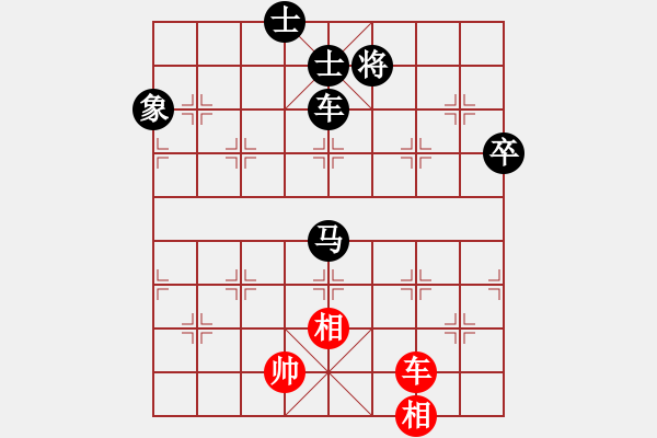 象棋棋譜圖片：西北漢子[2418396858] -VS- 橫才俊儒[292832991] - 步數(shù)：156 