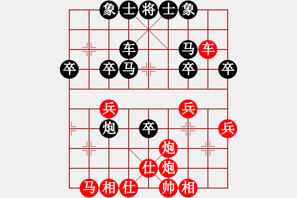 象棋棋譜圖片：西北漢子[2418396858] -VS- 橫才俊儒[292832991] - 步數(shù)：40 