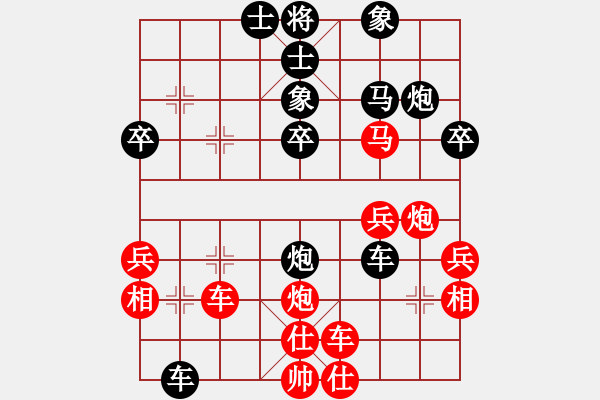 象棋棋譜圖片：弈緣之星(2段)-負(fù)-新疆一臺(3段) - 步數(shù)：40 